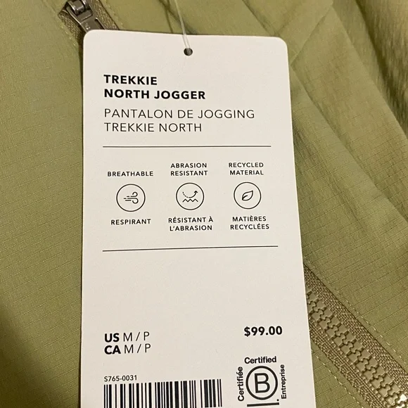Athleta Trekkie North Jogger NWT - Picture 6 of 6